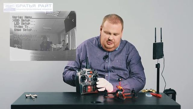 ImmersionRC Vortex 250 PRO. Настройка и первый полёт смотреть онлайн