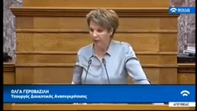 Γεροβασίλη - Απάντηση σε Επίκαιρη Ερώτηση, 11-01-2018 смотреть онлайн