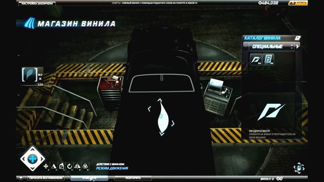 Need For Speed WORLD. Vinyl - "Виктор Цой" смотреть онлайн