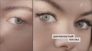 Реклама ЛОреаль Взгляд Бэмби   Экстрачёрная - Июль 2020