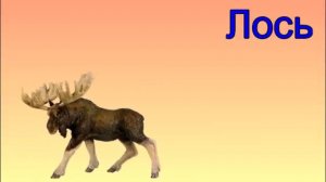 Логопед - как выговаривать букву Л.