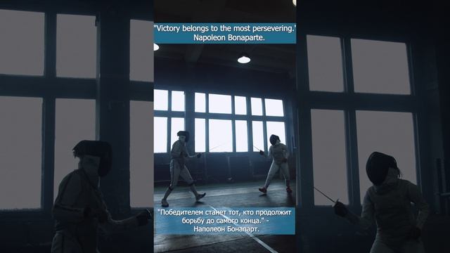 Не сдавайся всегда в перед !!!!!!!!!!