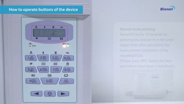 Bionet CardioCare2000 Video Manual смотреть онлайн