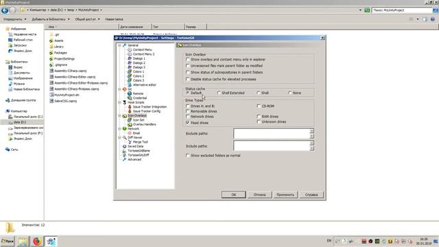 Git #2 - полезные настройки TortoiseGit смотреть онлайн