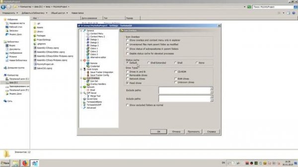 Git #2 - полезные настройки TortoiseGit