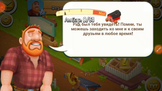 Hay Day с нуля (1часть) уровень (1-6)!!!