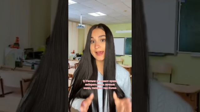 КАК УЧИТЕЛЯ ОБМАНЫВАЮТ В ШКОЛАХ😨 ОТПРАВЬ ОДНОКЛАССНИКАМ смотреть онлайн