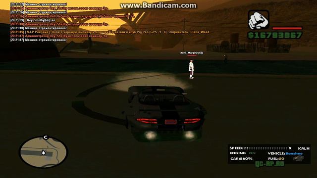 gta sa 2016 12 19 20 21 33 981 смотреть онлайн