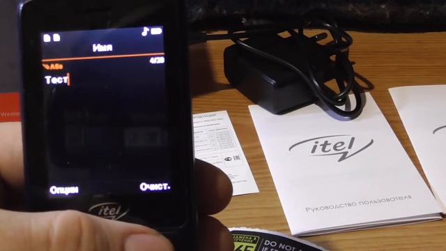 Обзор телефонной книги Itel it5022 (Nucleus) смотреть онлайн