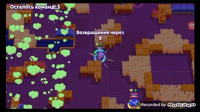 играю в Bravl Stars часть 2