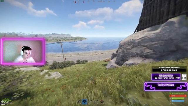 ???РАСТ стрим СКОРО ВАЙП|Stream Rust 2K|2k stream|2К стрим!!!!??? смотреть онлайн