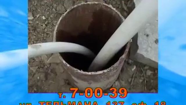 ВК ТОН, очистка скважин водозабора и канализации, Геленджик смотреть онлайн