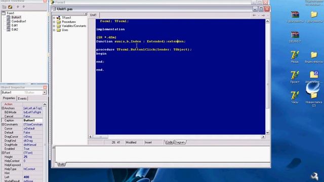 М_создание DLL библиотеки.avi смотреть онлайн