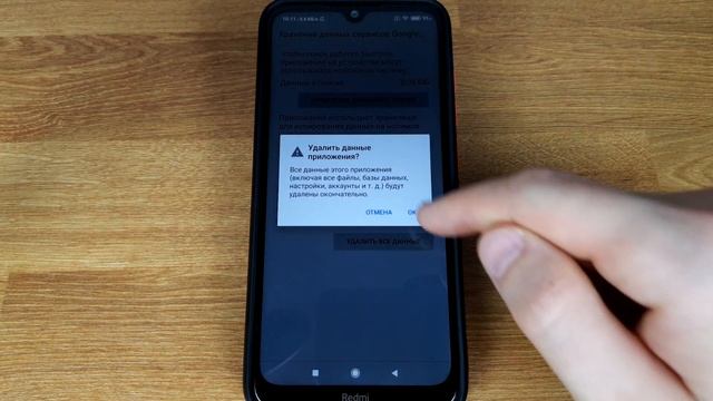 Play Market не скачивает: пишет "Ожидание скачивания". Что делать? смотреть онлайн