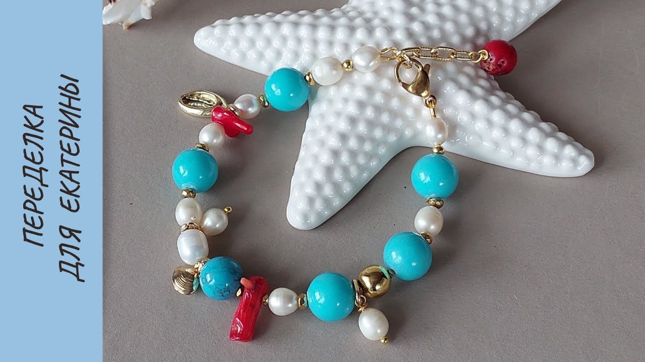 Переделка для Екатерины смотреть онлайн