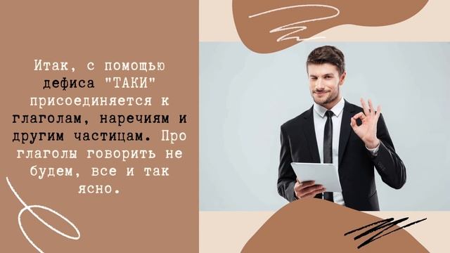 Уборка в ритме жизни