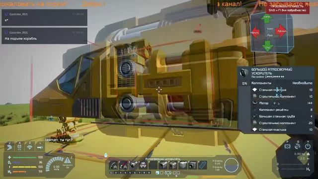 ПРОДОЛЖАЕМ РАЗВИВАТЬ БАЗУ! - Space Engineers смотреть онлайн