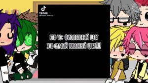 Реакция 13 карт на Пика 1/2