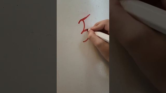 Как 2 исправить на 5 смотреть онлайн