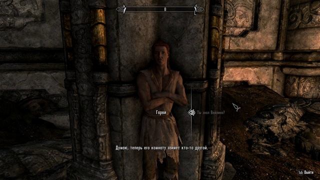 The Elder Scrolls V: Skyrim Special Edition - Прохождение #36: Заговор Изгоев смотреть онлайн