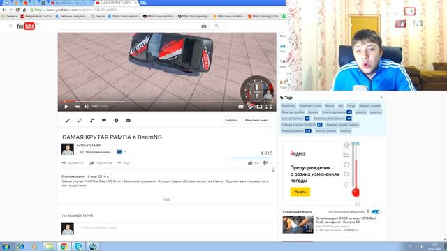 ЛАЙК НА ЮТУБЕ И С ЧЕМ ЕГО ЕДЯТ | ЗАЧЕМ НУЖЕН ЛАЙК? смотреть онлайн