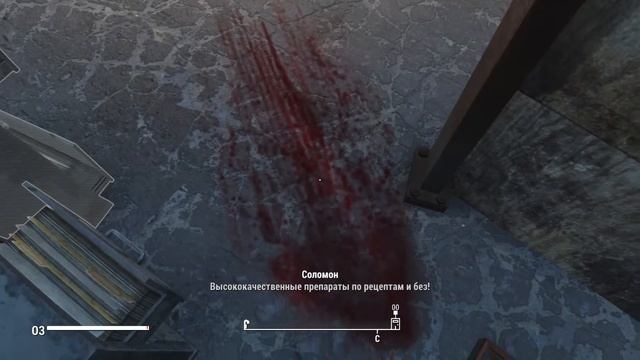 Fallout 4 - Фокус с исчезновением смотреть онлайн