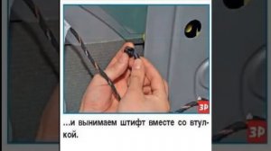 Снятие стекла задней двери vw polo sedan.