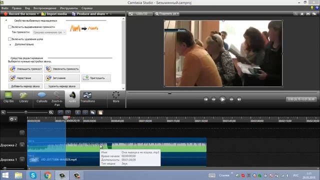 Camtasia Studio 8. Скачать Бесплатно. Обзор 2018 года. смотреть онлайн