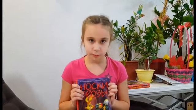 презентация книг Матюшкиной смотреть онлайн