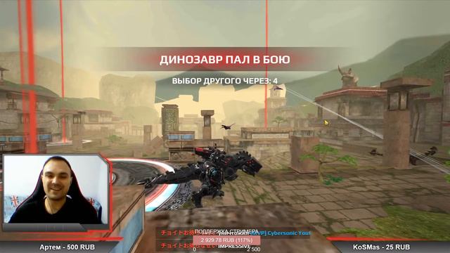 Giveaway results, Итоги Розыгрыша ::: Стрим Jurassic Monster World Dinosaur War смотреть онлайн