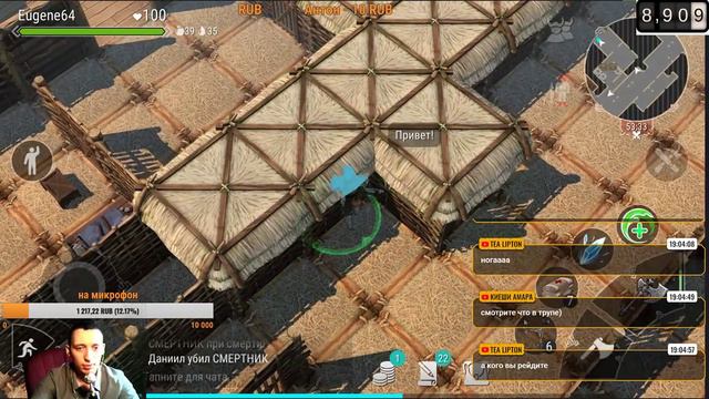 Frostborn повторно готовимся на рейд и просто качаемся смотреть онлайн