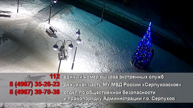 На улице Новой неизвестные испортили новогоднюю атмосферу смотреть онлайн