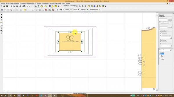 Режим Градация в программе Gemini Конструирование и Моделирование