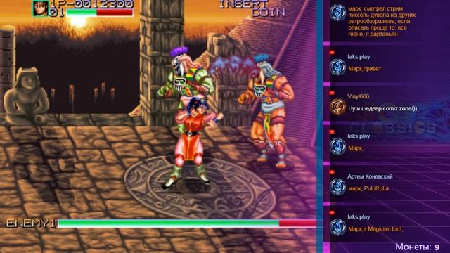 Night Slashers (MAME) - прохождение игры смотреть онлайн