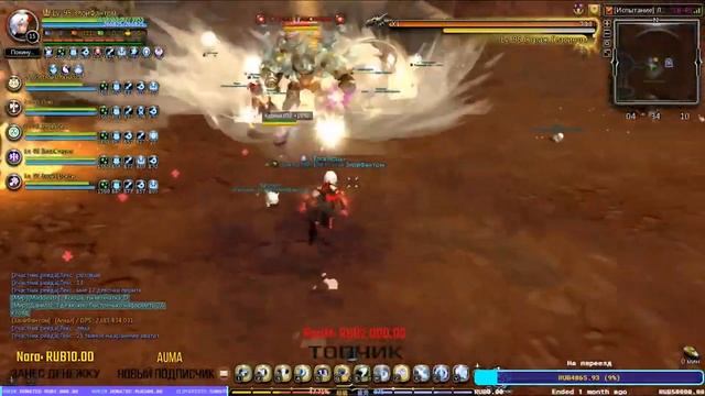 New Dragon Nest • КП, или Constant Party | Что это и с чем его едят смотреть онлайн