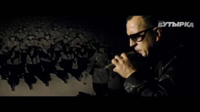 БУТЫРКА - Ветеран смотреть онлайн