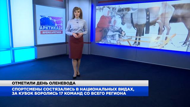 Время Арктики. Обзор за неделю от 07.03.2019 с Ольгой Тишениной. Часть 2 смотреть онлайн