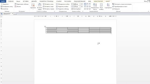 Редактирование таблиц в Word смотреть онлайн