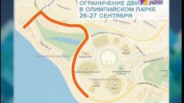 26 и 27 сентября в Сочи состоится Финал Кубка Европы по триатлону смотреть онлайн