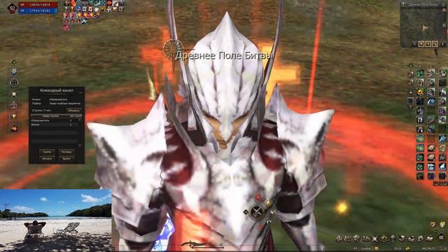 PVP фан на руоффе (RUOFF) Кофе чао Ассасин (Pve ASSASIN) L2 (Lineage 2 Essence) смотреть онлайн