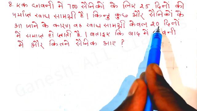 Bihar board class 8th math Ex-11.2Q.6,7,8,9,10 सीधा और प्रतिलोम समानुपात смотреть онлайн