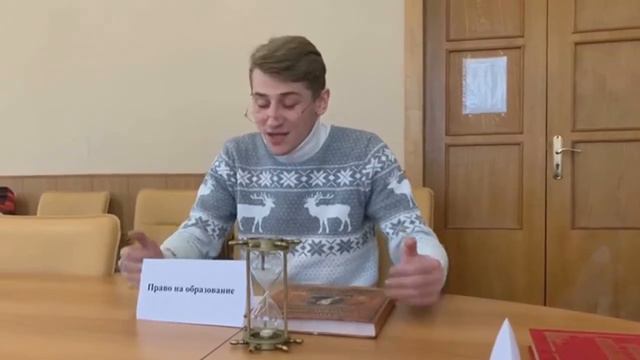 «Путешествие в страну прав и обязанностей» смотреть онлайн