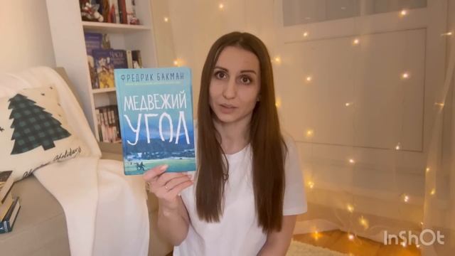 Уютный зимний влог: готовые работы, процессы, схемы, книги и фильмы ❄️ смотреть онлайн
