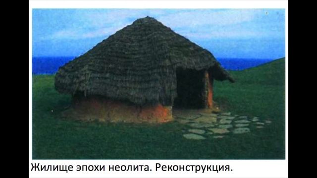 ИСТОРИЯ Лекция 4. ЗАРОЖДЕНИЕ РЕМЕСЕЛ