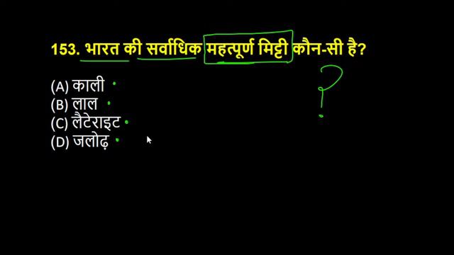 GK GS TOP-100 प्रश्न | HARYANA CET | BIHAR POLICE | DELHI POLICE | UP POLICE | SSC CHSL MTS PART-94 смотреть онлайн