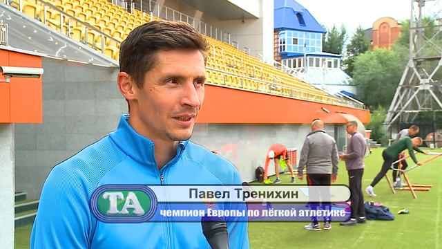 Российская лёгкая атлетика начинает оживать? Или говорить об этом рано? Мнение тюменских спортсмено смотреть онлайн