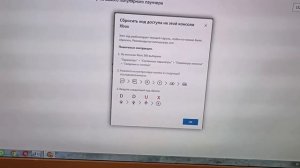 Как сбросить код доступа родительского контроля на Xbox 360 Простой легкий способ