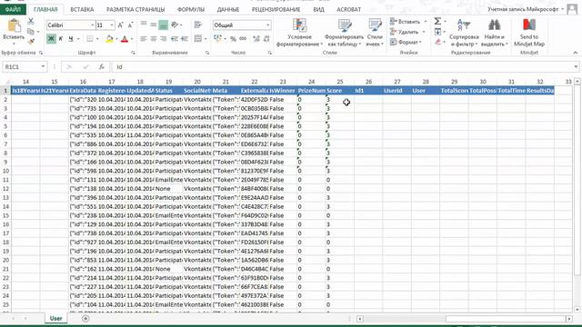 Определение победителя OpenMind 11 апреля 2014 смотреть онлайн