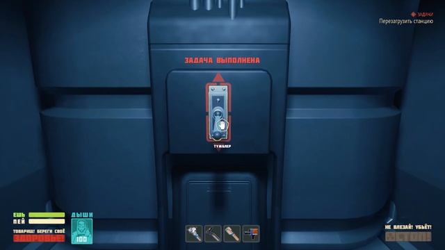Breathedge [игрофильм]