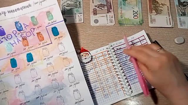 Последнее небольшое распределение зарплаты в феврале ✍️💸💰 смотреть онлайн
